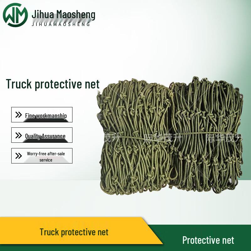 Cargo Truck Protection Net