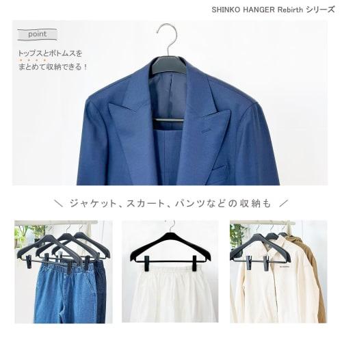 Shinko Kleiderbügel Basic Anzugbügel mit umgekehrtem Jacken-Slim-Clip 42, Schwarz, Hergestellt in Japan, 360-Grad-Drehhaken, Rockklemmen, Mantel, Oberbekleidung, Anti-S