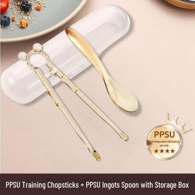 Qiwei Kids Auto-Rebound Learning Chopsticks