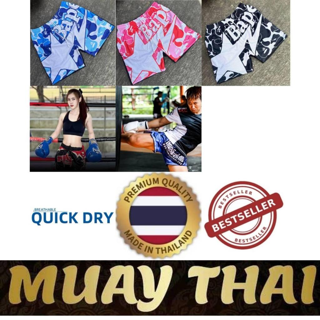 Star Cat Muay Thai Training Kickboxing Boxing Print Shorts Martial Art Boxer Unisex Men Women Kid Pants Fighting Fitness Gym Sport Workout