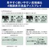 CASIO Scientific Calculator fx-JP500CWS-N ClassWiz with High-Resolution Japanese Display and Over 500 Functions