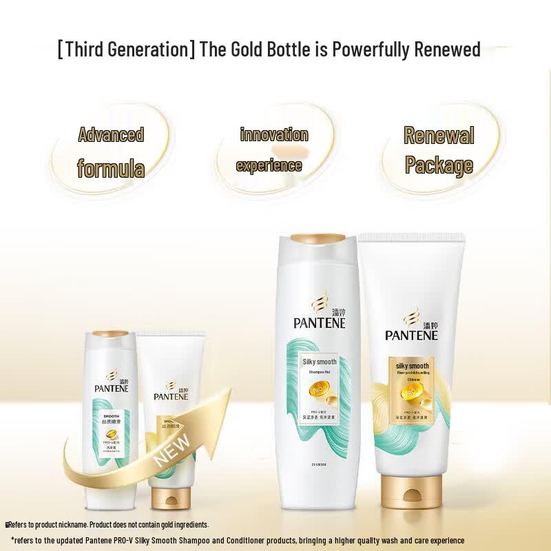 Pantene PRO-V Silky Smooth Shampoo & Conditioner Set