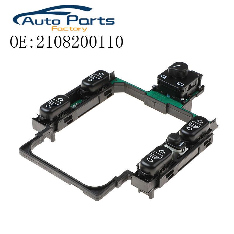 New High Quality Front Door Window Switches Center Power Master Switch For Mercedes-Benz E300 E320 2108200110