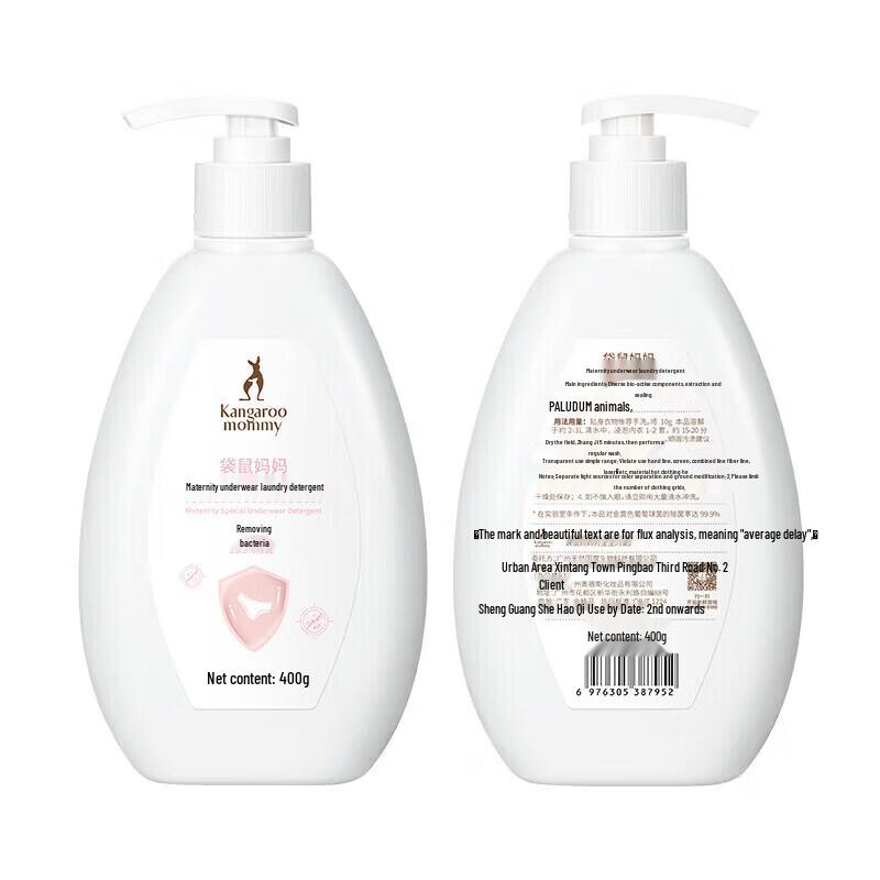Kangaroo Mommy Maternity Underwear Laundry Detergent