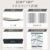 Parker Folding Razor Replacement Blades Sharp Cut for a Professional Look Stainless Steel Beard Facial Sensitive Single Parker SRX with Gift