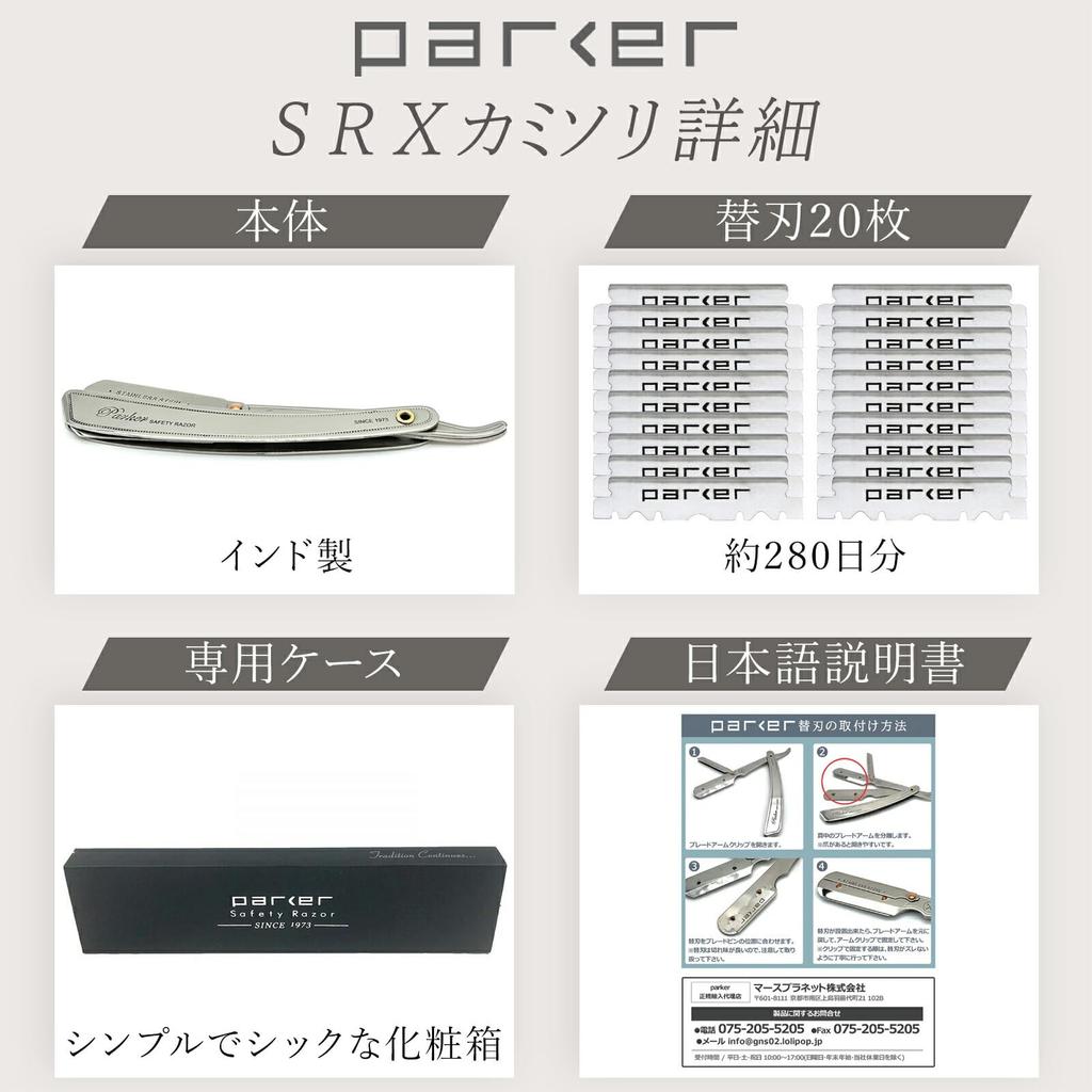 Parker Folding Razor Replacement Blades Sharp Cut for a Professional Look Stainless Steel Beard Facial Sensitive Single Parker SRX with Gift