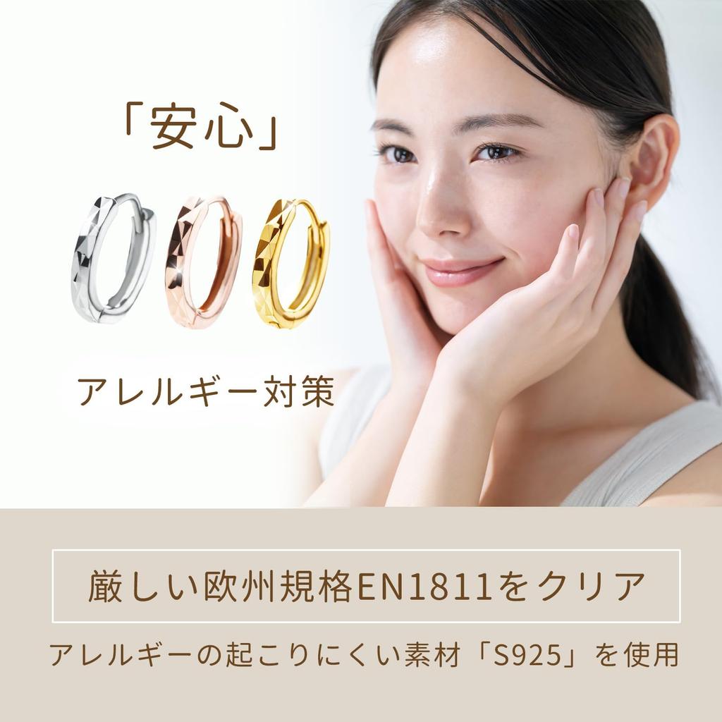 Earrings that can be worn all the suitable for metal for women and ring hoop pink gold [Berimo] time, allergies, men, earrings, earrings, simple,