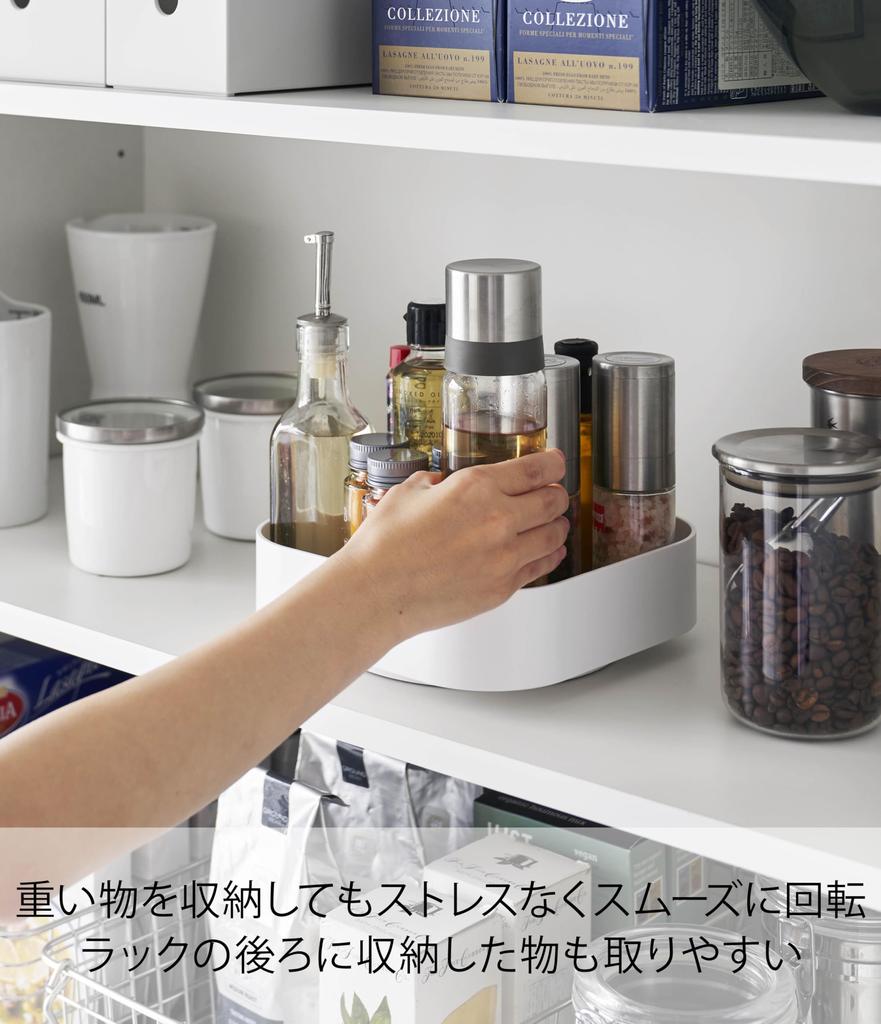 Yamazaki Jitsugyo Rotating Storage Rack Square White Approx. W20 x D20 x H6.3cm Tower Spice Rack Seasoning Rack Tray Tabletop Rack 2198