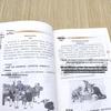 Essential Chinese Classics Collection