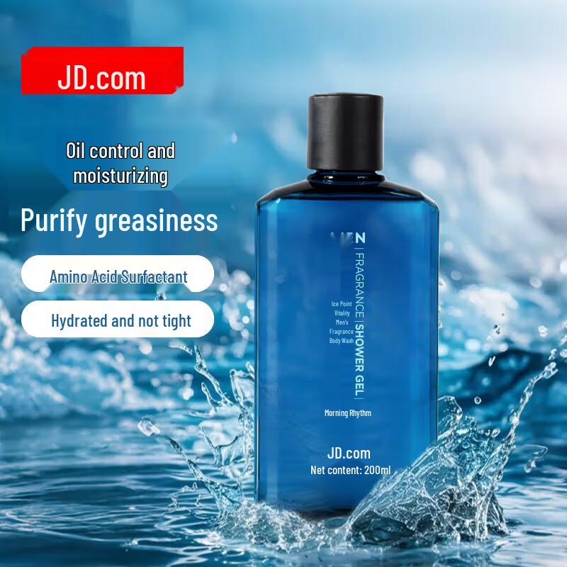Jingdong Jingzao Men s Ice Point Vitality Shower Gel