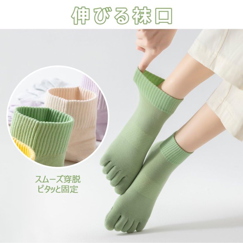 Ferriya Socks with Inner Antibacterial and Seamless Cotton Socks for and Sizes 5 Pairs Women's Five-Toe Toe, Odor-Resistant Mesh, Breathable, Running,