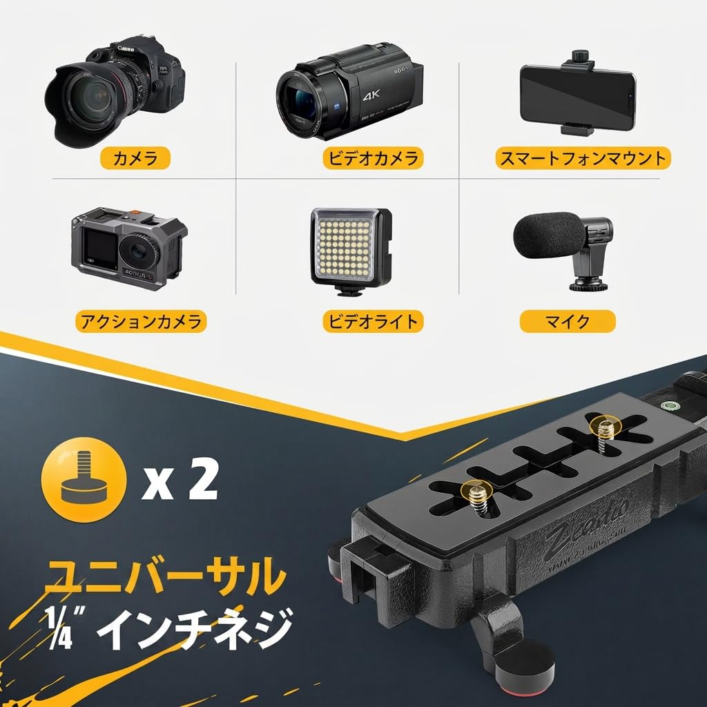 Zeadio Smartphone Camera Stabilizer Handheld Video Grip 1/4 Inch Screw Triple Cold Shoe Mount for iPhone Android DSLR Action Cameras