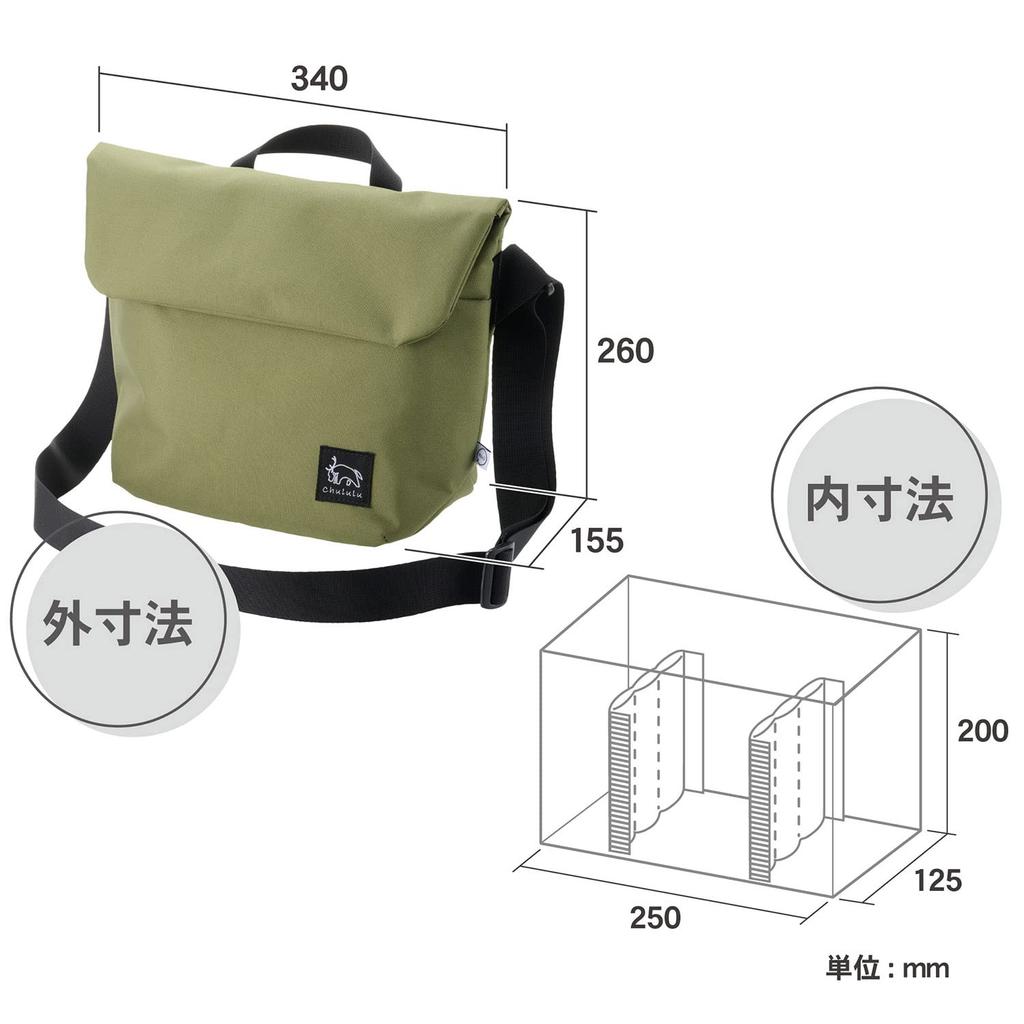 HAKUBA Chululu Camera Renew Flap Shoulder Bag Olive A Sustainable Bag Made from Recycled with a Casual Design Perfect for Everyday Bag, M,