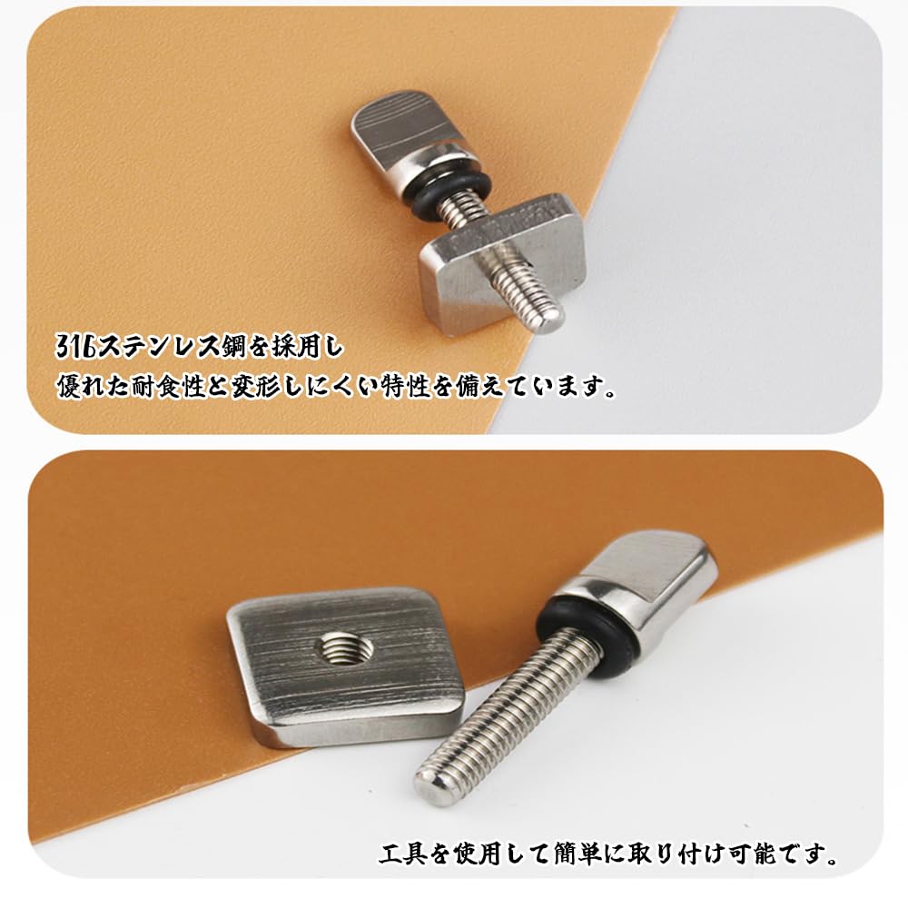 HorizonMega Fin Lock Screw Set of 4 Stainless Steel No