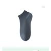 Short-tube Men's Deodorant Cotton Socks, Summer Pure Cotton Short Socks, Thin Style, Antibacterial Cotton Socks