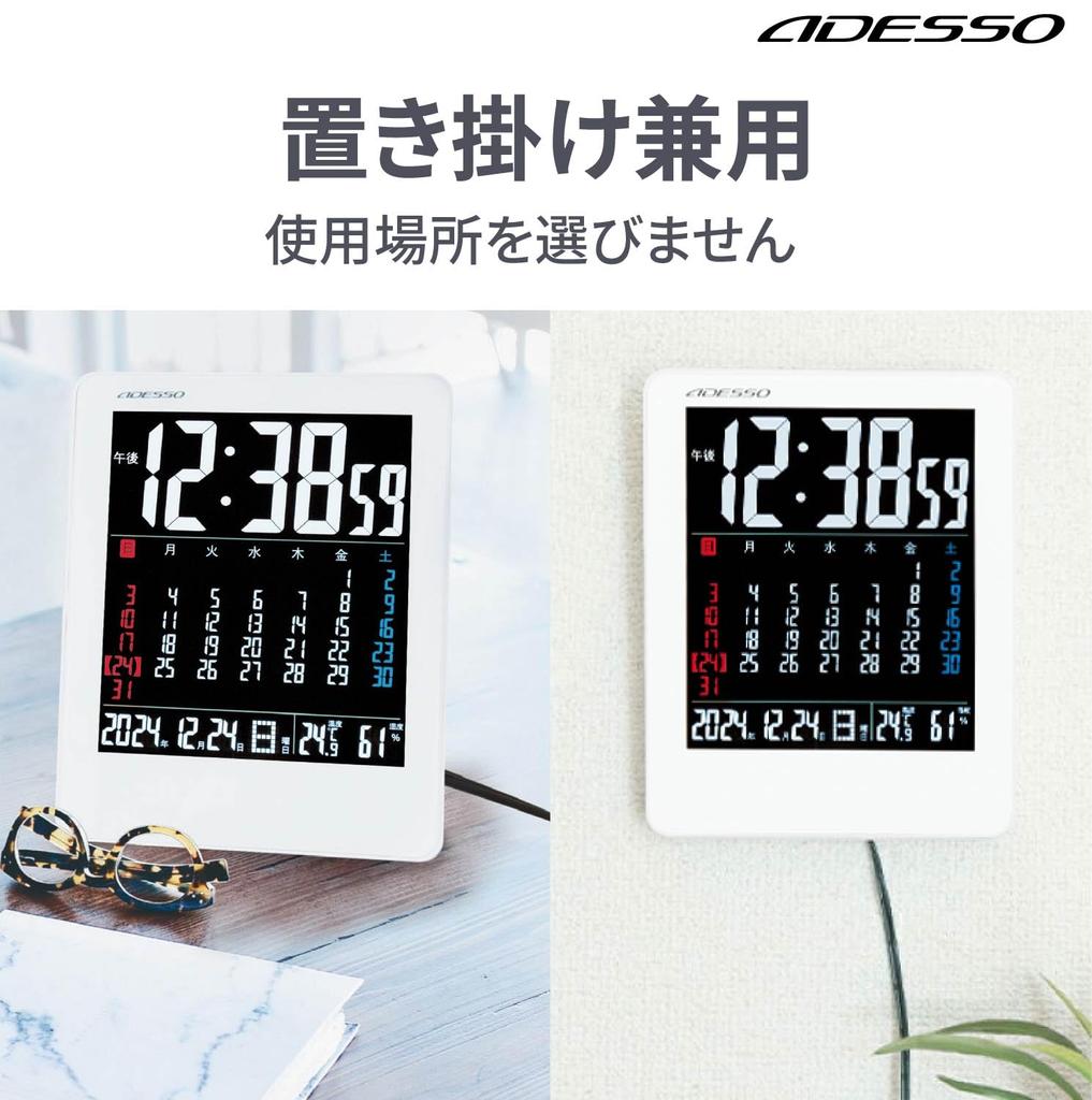 ADESSO Tischradio Farbradio, verwendbar als Tages- und Datumsuhr, Digital, Kalender, Uhr, Temperatur, Luftfeuchtigkeit, Woche, Anzeige, Standfuß,