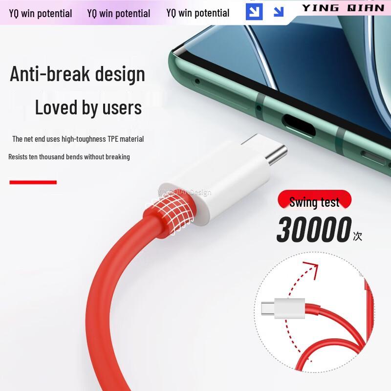 Yingqian Fast Charging USB Cable for OnePlus & Android
