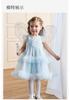 David Bella Children's Birthday Dress Summer Dress New Girl's Year One Dress Baby Mesh Dress