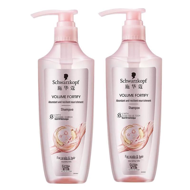

Schwarzkopf Volumizing & Nourishing Shampoo