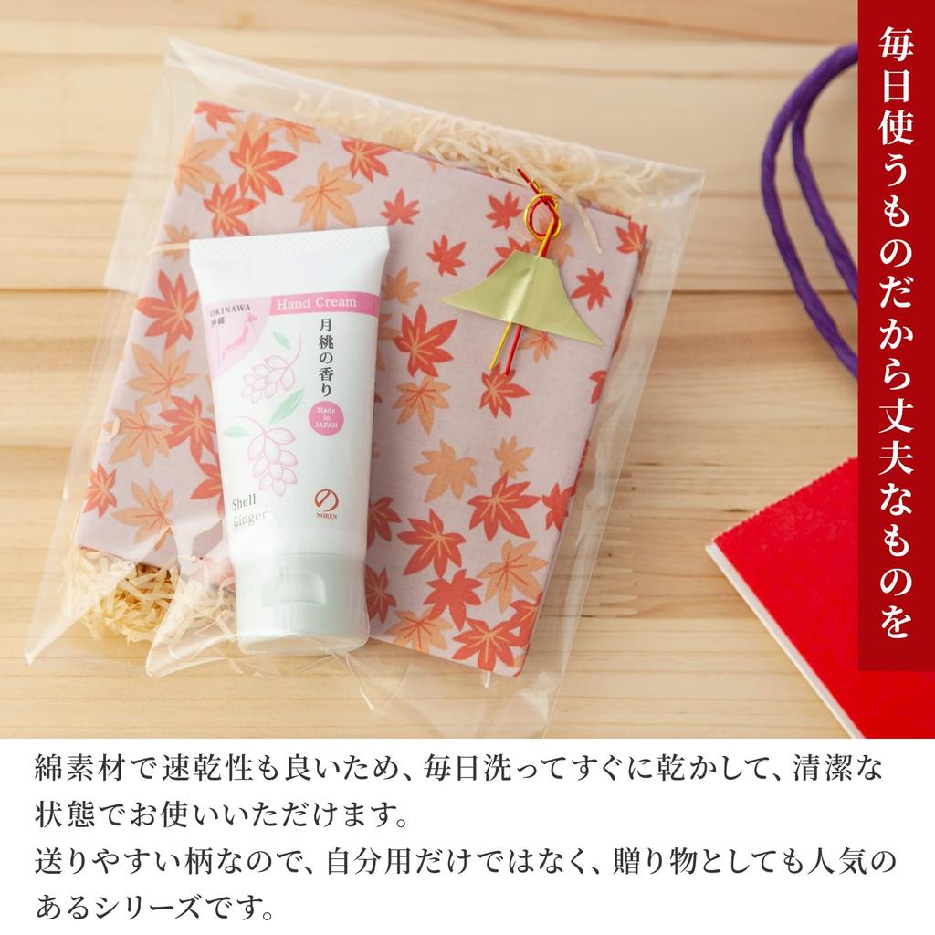 Noren Cotton Handkerchief Acorn Made In Yuzen Japanese Floral Pattern Perfect Gift for Respect for the Aged Businesses Women's (Hand-Printed Pattern)