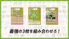 Kanji Monsters Life Green Kanji Exam Recommended Version. Kanji card game, learning game for kids, colorful illustrations, educational toy