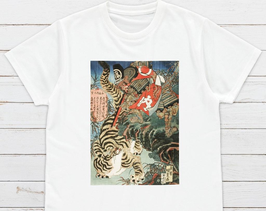 Ukiyo-e Tiger T-Shirt, Japanese Woodblock Art Tee