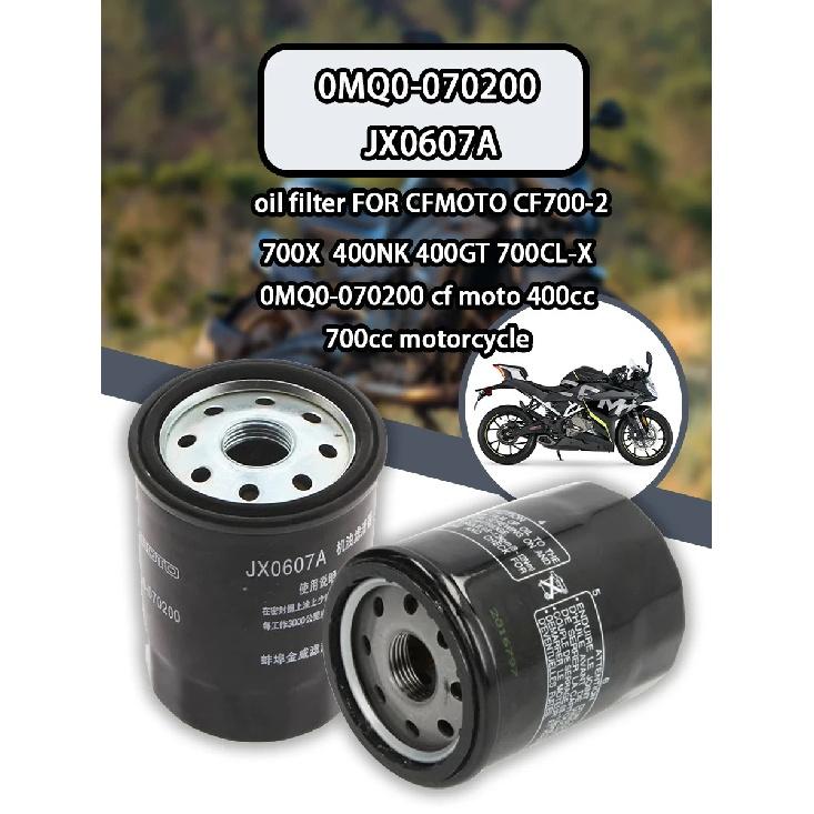 0MQ0-070200 JX0607A oil filter FOR CFMOTO CF700-2 700X 400NK 400GT 700CL-X 0MQ0-070200 cf moto 400cc 700cc motorcycle