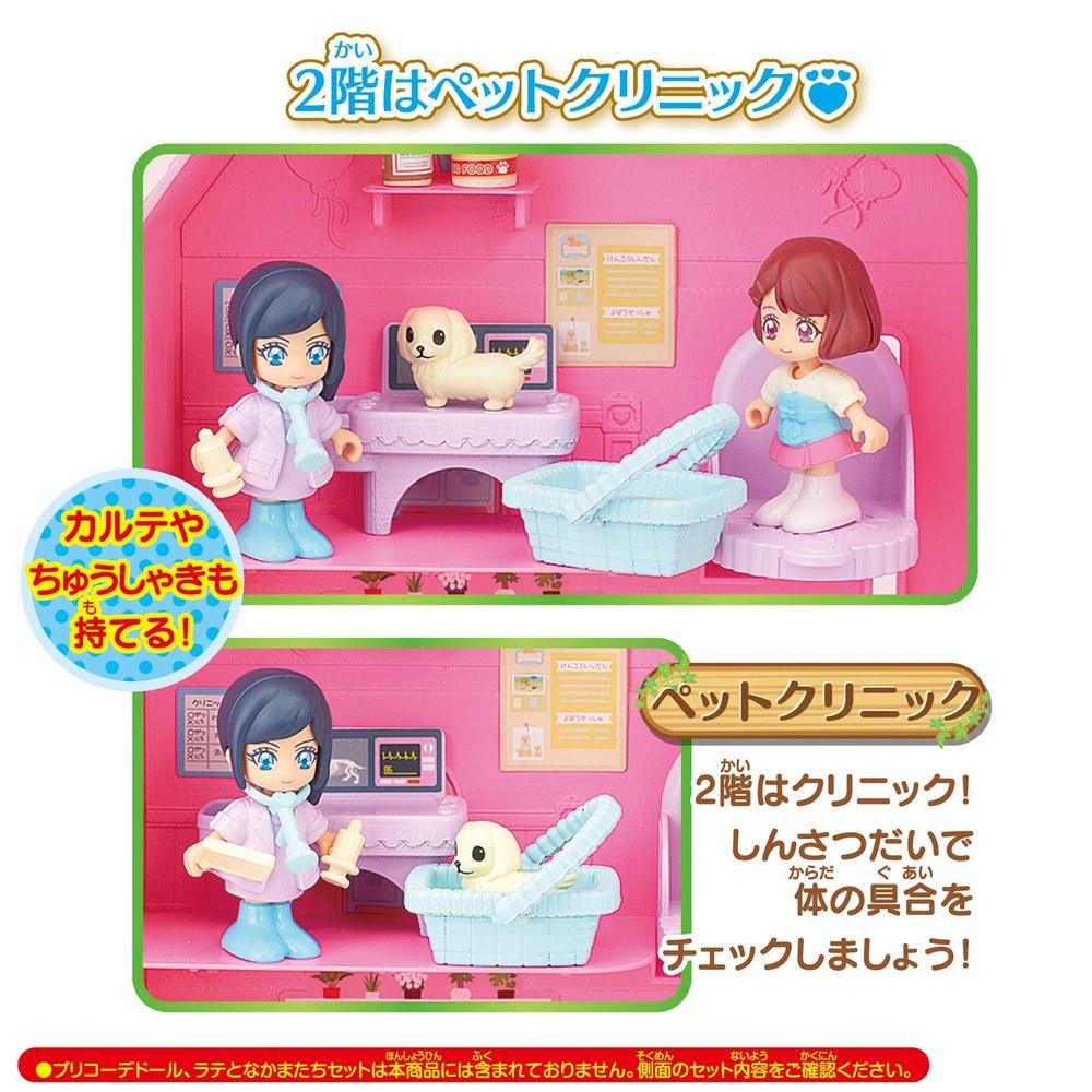 Bandai Healing Good Precure Prico-de House with Large Precure House and Elevator