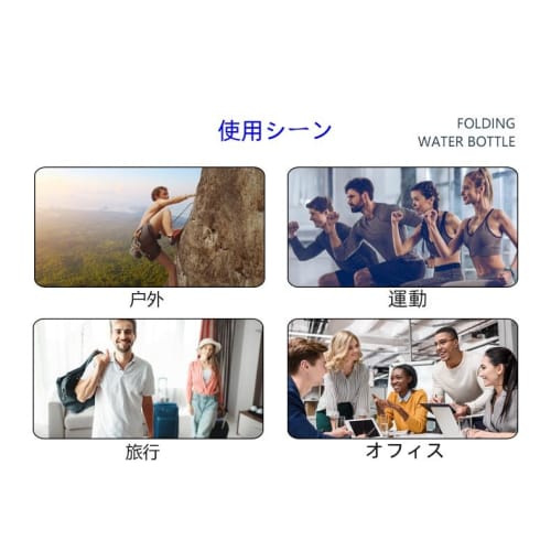 Foldable Sports Bottle, Silicone Water Bottle, Portable, Eco-Friendly, Leak-Proof, Expandable Cup, for Cycling, Hiking, Outdoor Sports, BPA-Free, Easy