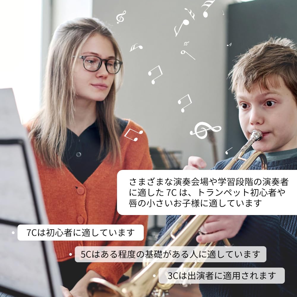 Trumpet silver trumpet for beginners and professional players 7C mouthpiece, brass, plated, mouthpiece, (silver, nozzle)