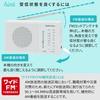 OHM OHM Electric AudioComm Radio Small Handheld Radio White AM/FM RAD-H234N-W 03-7053