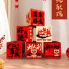 Chinese Style Background Arrangement Box New Year Landing Decoration  Spring Festival Supplies