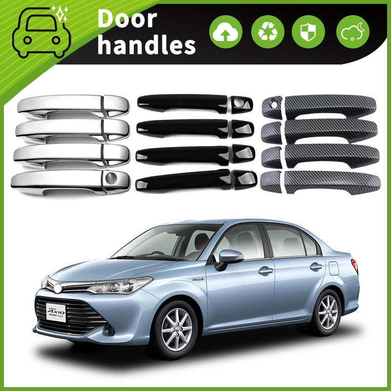 Compatible Door Handle Accessories for 2012-2023 Toyota Corolla & Corolla Axio