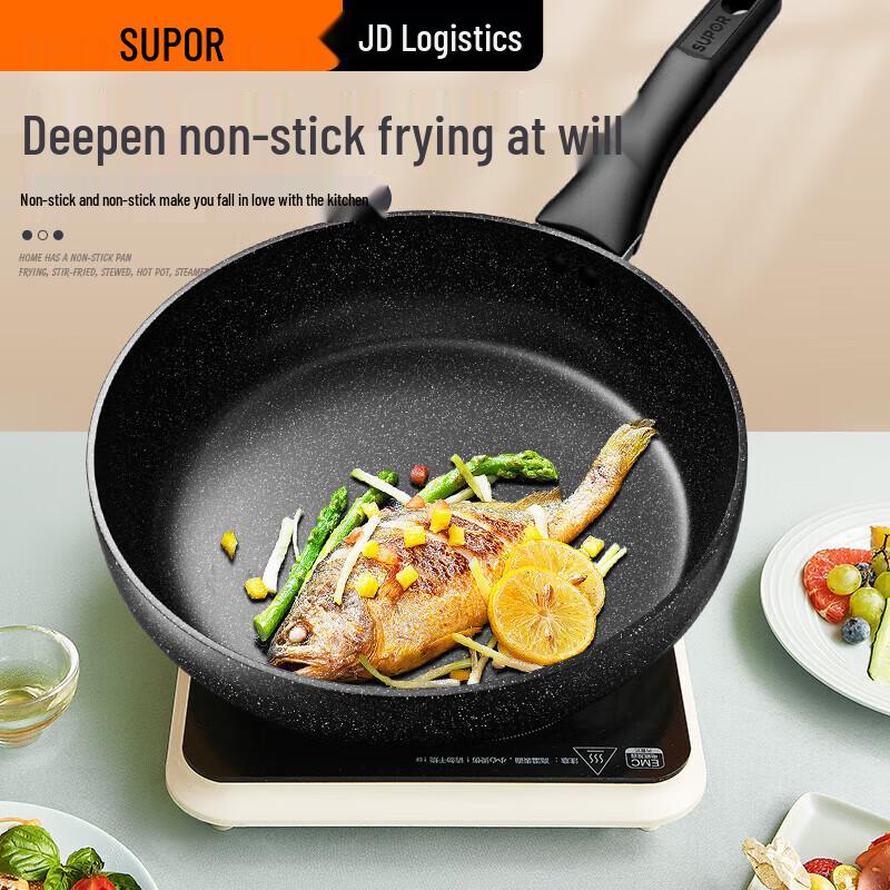 Supor 28CM Deepened Non-stick Maifan Stone Stir-fry Pan with Lid