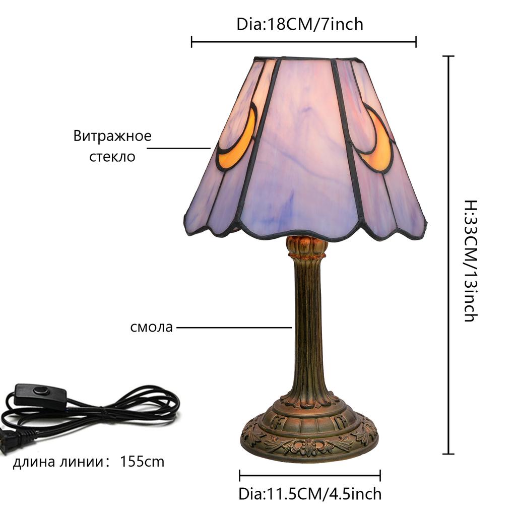 Modern moon Stained Glass Table Lamp Cute Small Bedside Lamps for Living Room Home,Unique Aesthetic Home Decor Girls Gift
