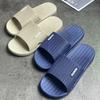 Men's Slippers Anti Slip for Home Use Cool Slippers for Summer Use Bathroom Anti Slip Shower