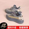 Coconut Shoes Women's Summer 2025 New Popular Mesh Shoes Breathable Mesh Sports Women's Shoes Casual Running Putian Men's Shoes