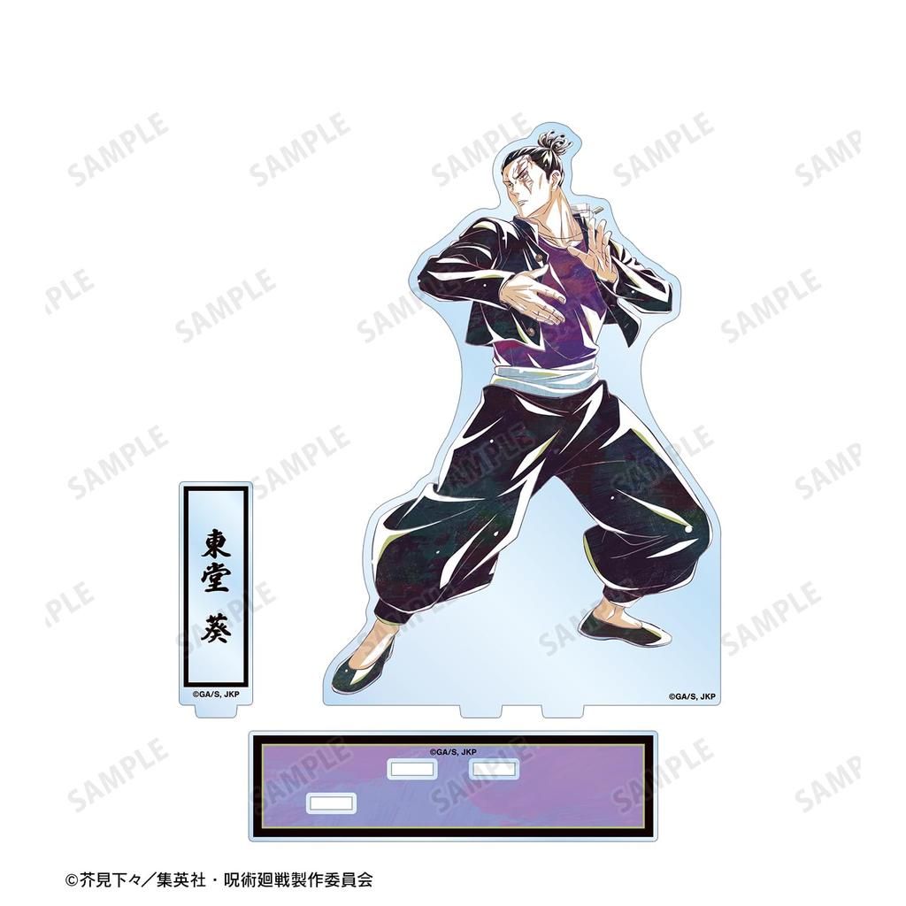 TV Anime Toudou Aoi Ani Art 7th Edition Big Acrylic Stand with Parts "Jujutsu Kaisen"