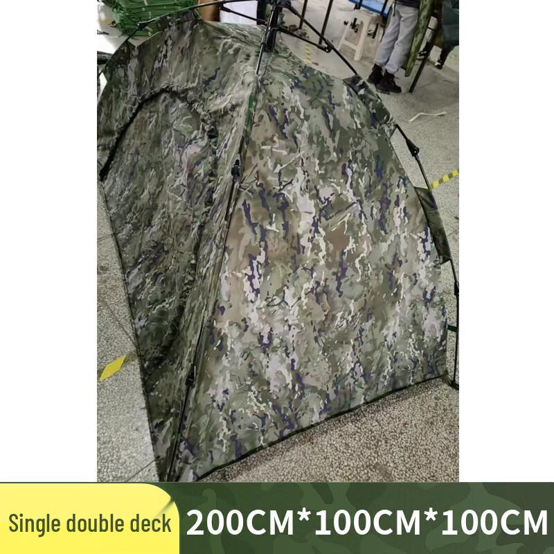 Jungle Dragon Single Person Automatic Pop-Up Tent