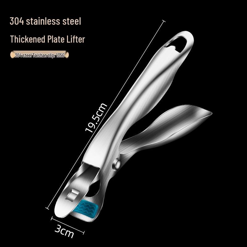 

Anti-Scald Stainless Steel Clip for Oven, Steaming & Non-Slip Plate Lifter