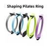 Fiberglass Pilates Ring Non-Slip Grip Resistance Circle Shaping Yoga Ring  Exercise Equipment