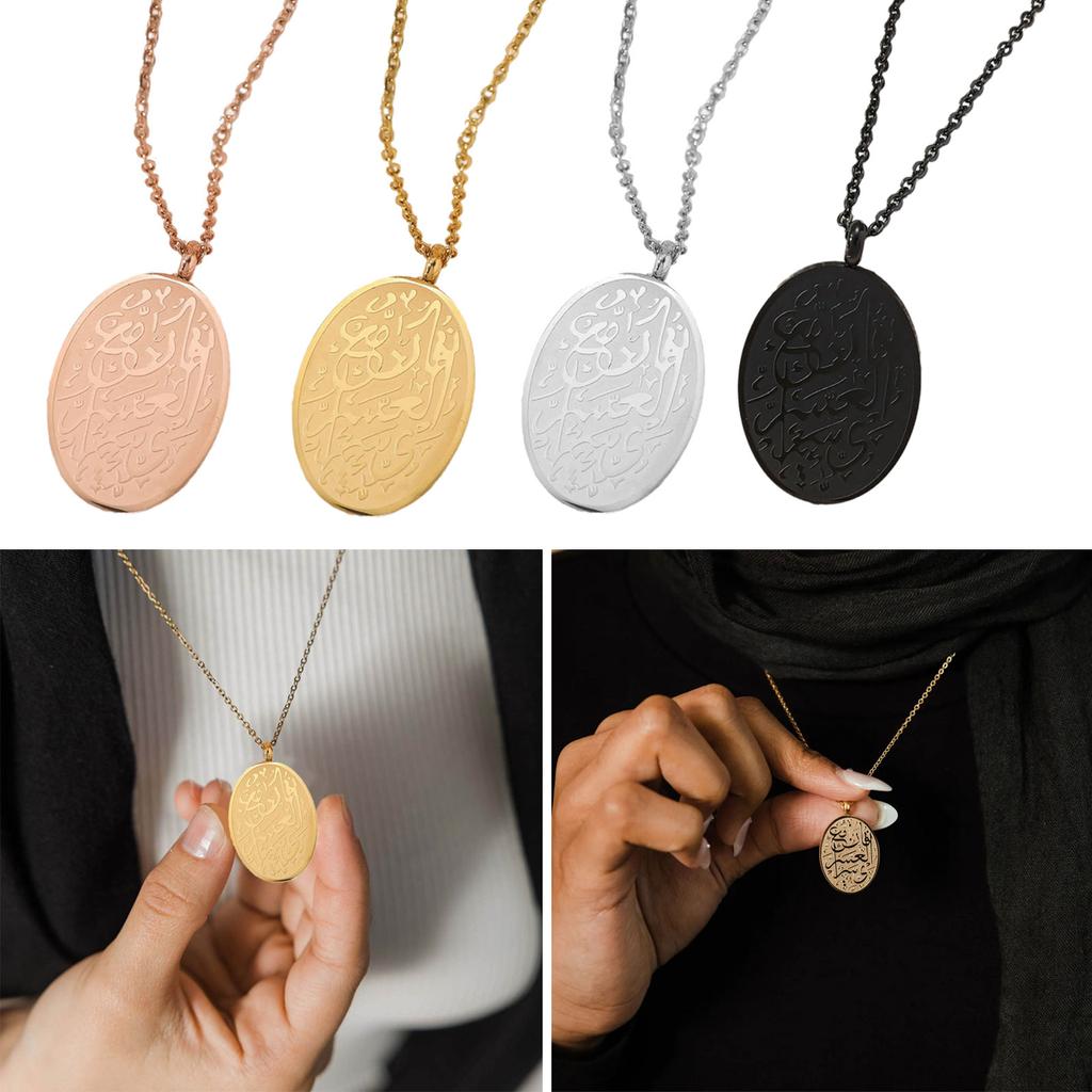 Fashionable Pendant Necklace Ayat Al Kursi Arabic Charm Jewelry Oval Pendant Necklace Arabic Neck Jewelry for Woman Man