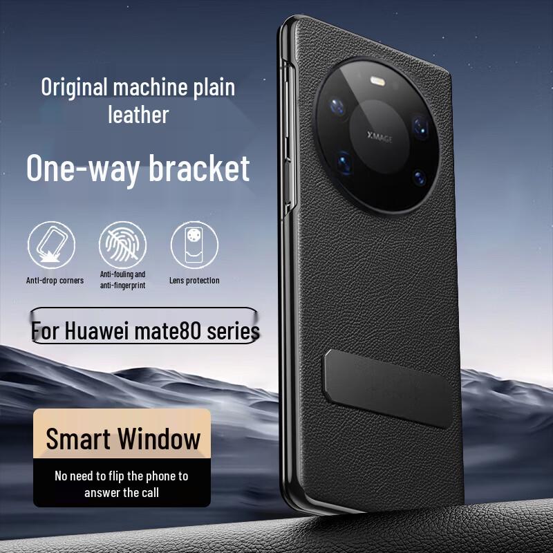 Eddga Smart Window Leather Flip Case with Stand for Huawei Phones Mate 80/80 Pro