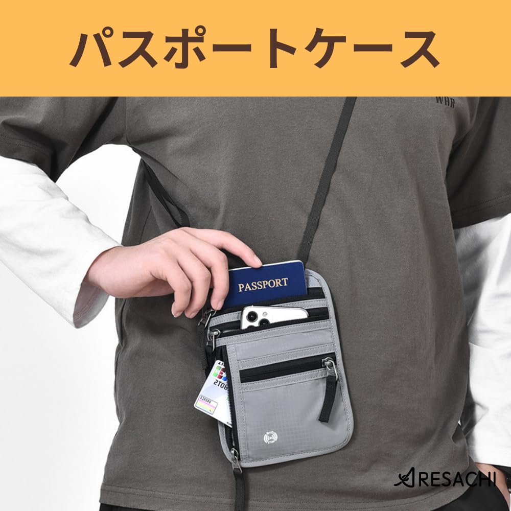 ARESACHI Passport Shoulder Security Black Case, Slim, Lightweight, Strap, Pouch, Multifunctional, Compact, (Black)