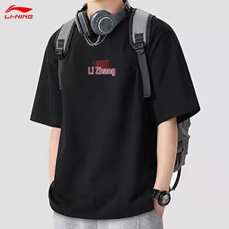 Li-Ning Quick-Dry Short Sleeve Athletic T-Shirt L