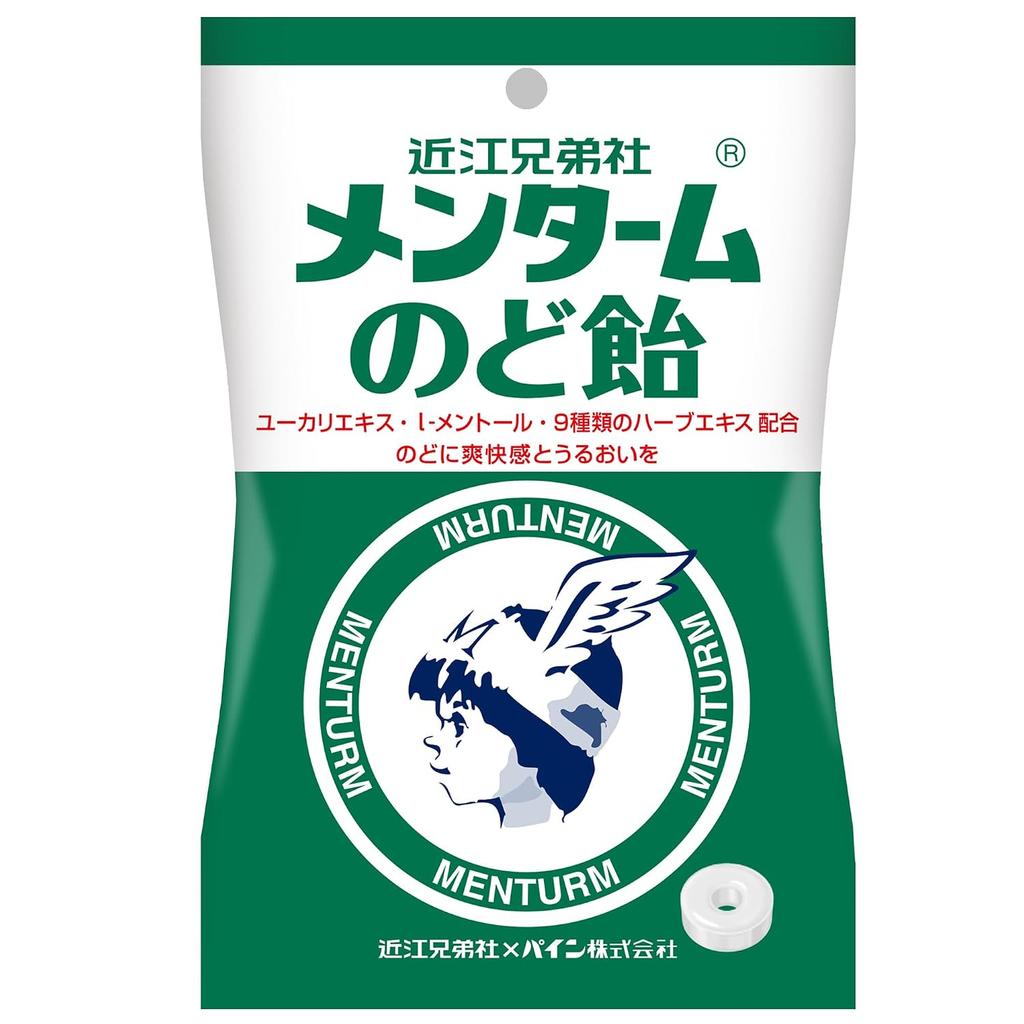 Kiefer Menthol Halspastillen 80g6 Beutel