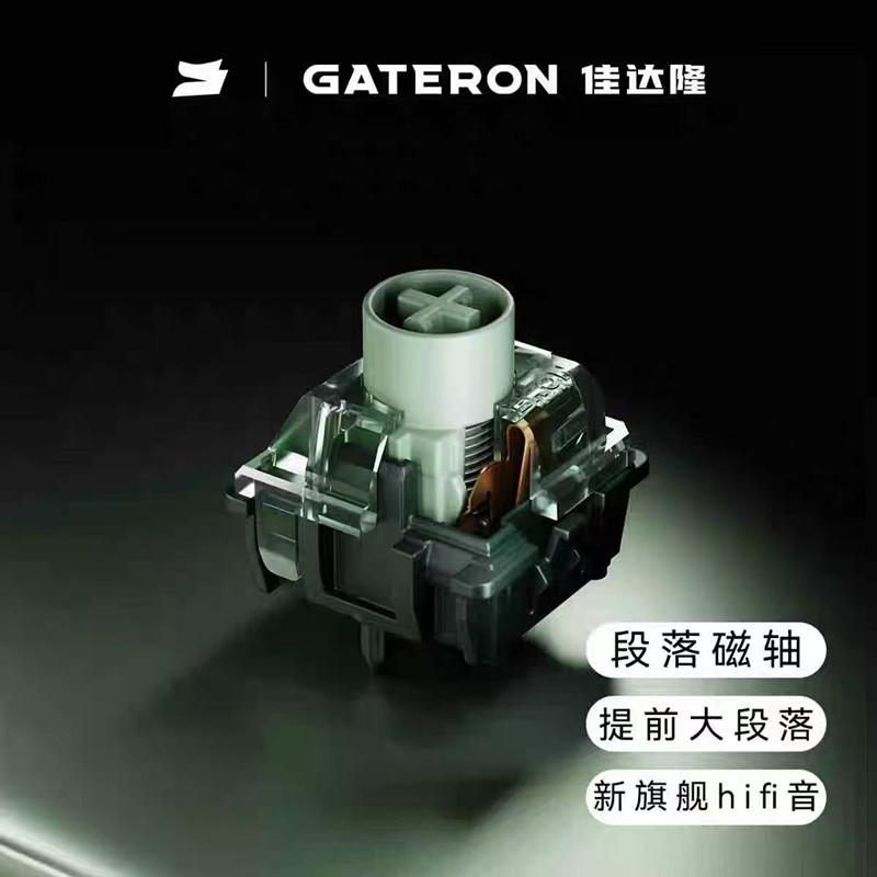 

GATERON Magnetic Jade Emerald Switch, Tactile, Freely setting pre-travel, Hall Sensor Effect for Magnetic Keyboard Gaming Office 10PCS