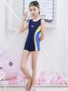 2026 Quick-Drying Girls' Professional One-Piece Conservative Swimsuit