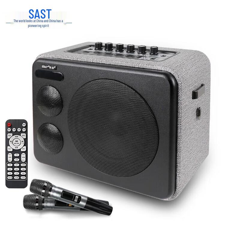 SAST ST-1701 Home KTV Desktop Speaker