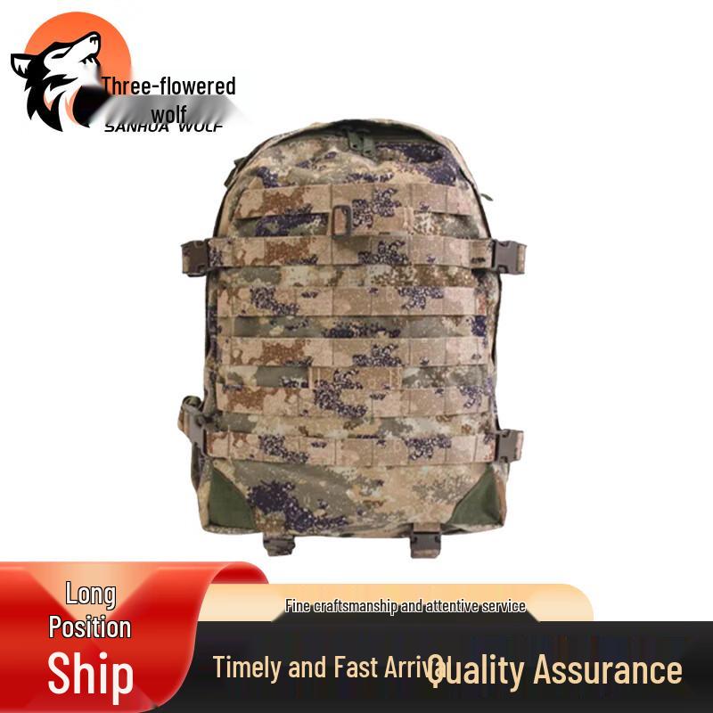 San Hua Lang Tactical Camouflage Backpack